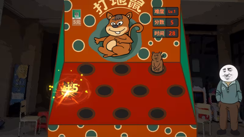Chinese Online Game - chinese-online-game_6.avif