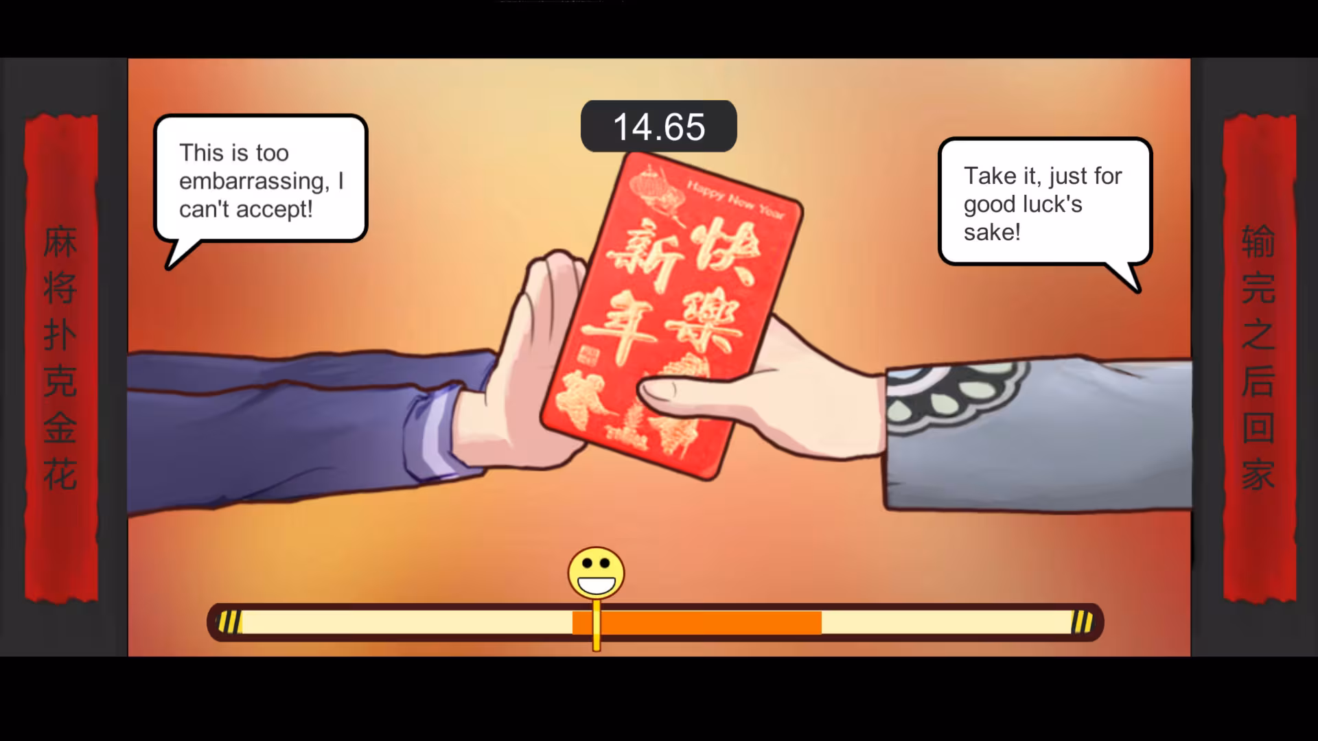 Chinese Parents - chinese-parents_5.avif