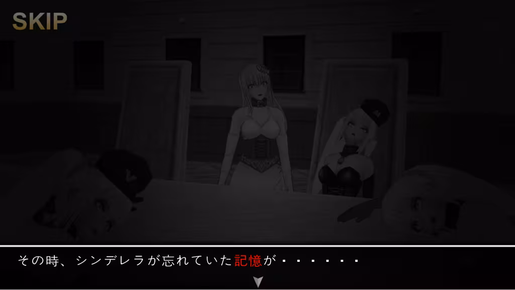 Cinderella Escape! R12 - cinderella-escape-r12_3.avif