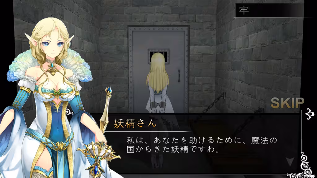Cinderella Escape! R12 - cinderella-escape-r12_4.avif