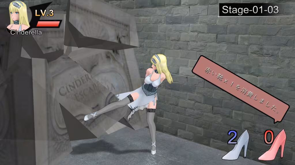 Cinderella Escape! R12 - cinderella-escape-r12_6.avif