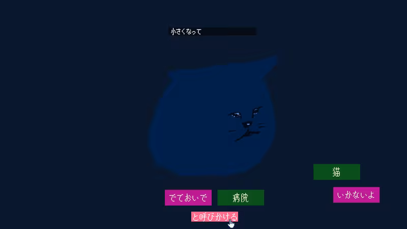 Come out, cat - come-out-cat_2.avif