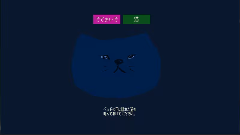 Come out, cat - come-out-cat_5.avif