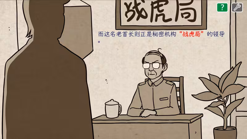 川建国同志想要连任/Comrade Trump's Re-election - comrade-trump-s-re-election_3.avif