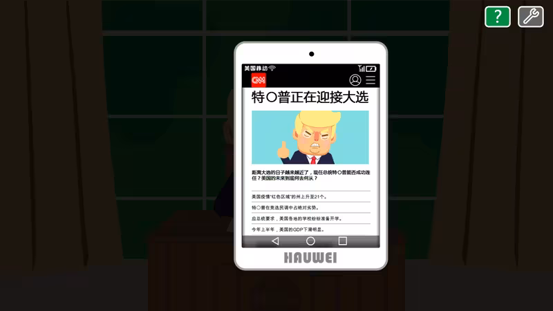 川建国同志想要连任/Comrade Trump's Re-election - comrade-trump-s-re-election_5.avif