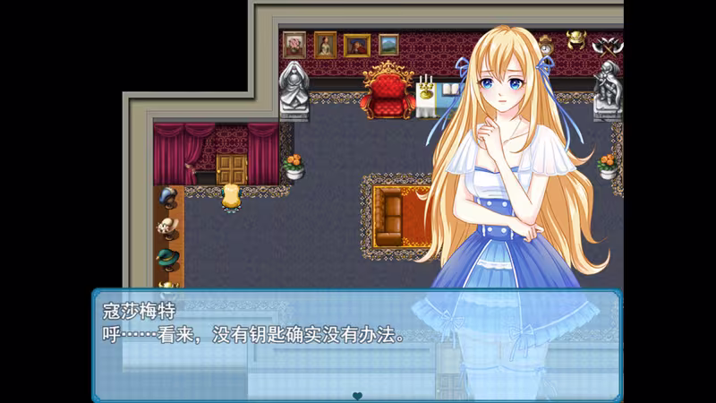 寇莎梅特：困世迷情 Consummate:Missing World - consummate-missing-world_2.avif