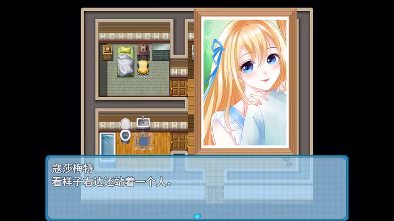 寇莎梅特：困世迷情 Consummate:Missing World - consummate-missing-world_3.avif