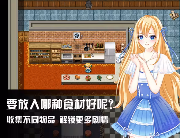 寇莎梅特：困世迷情 Consummate:Missing World - consummate-missing-world_4.avif