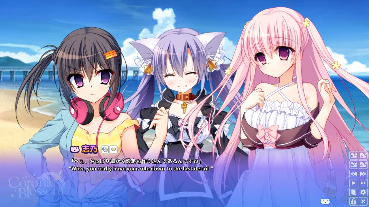 Corona Blossom Vol.1 Gift From the Galaxy - corona-blossom-vol-1-gift-from-the-galaxy_4.avif