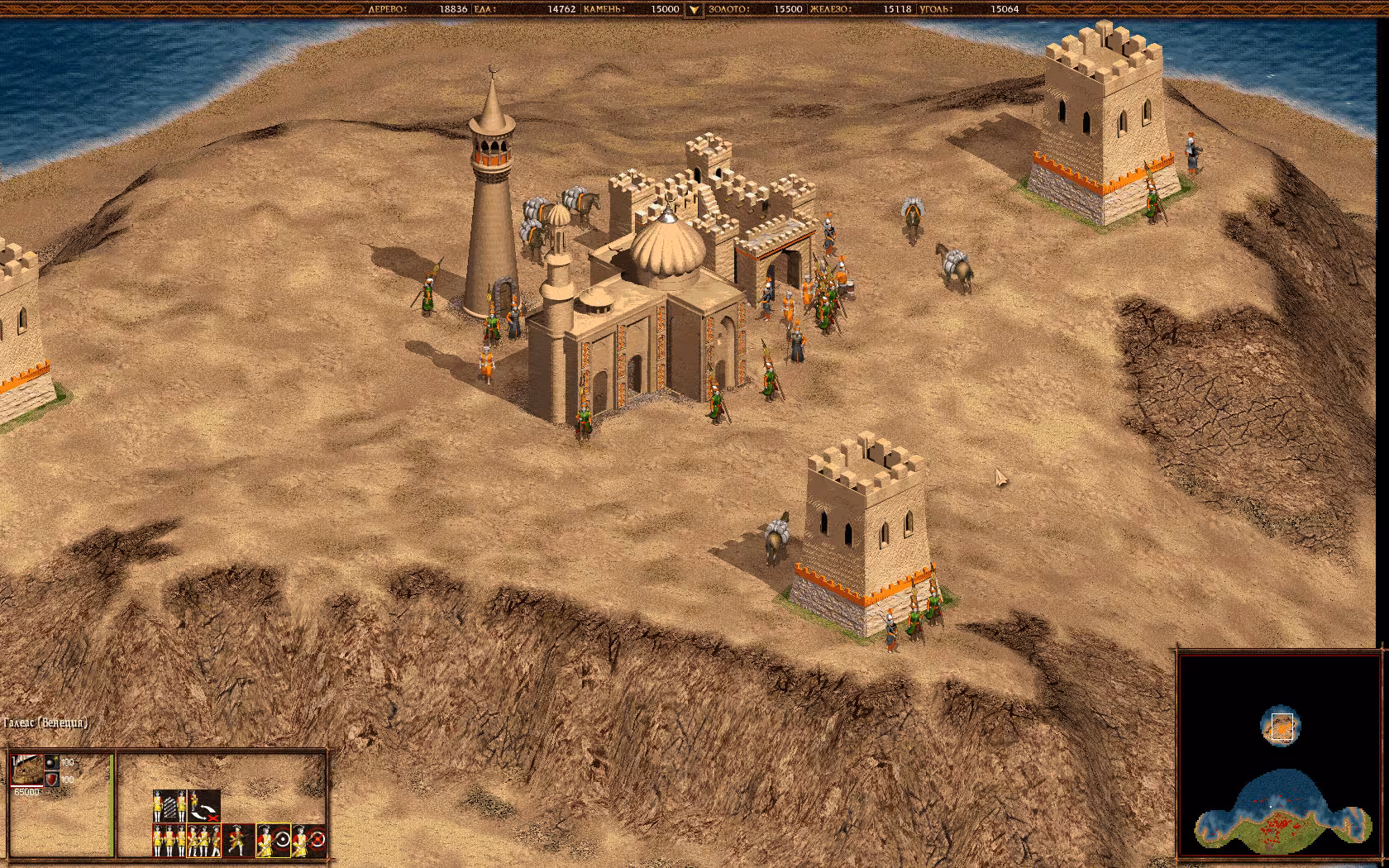 Cossacks: Back to War - cossacks-back-to-war_2.avif