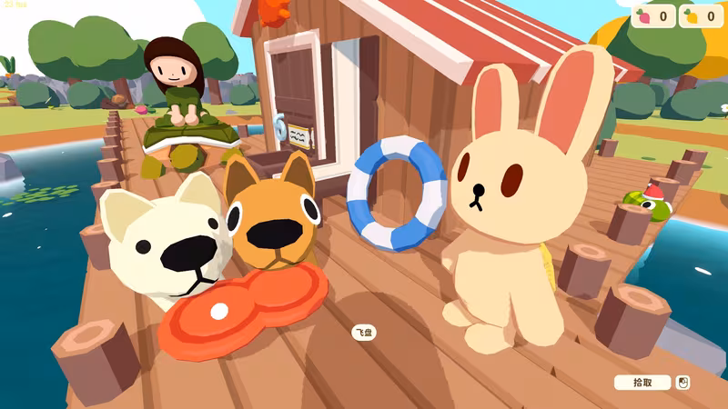 Cozy Island - cozy-island_2.avif