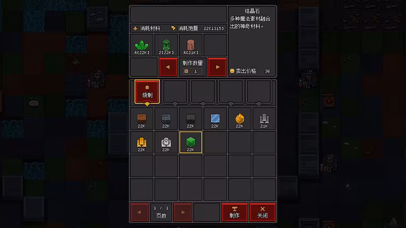 Craft Hero - craft-hero_4.avif