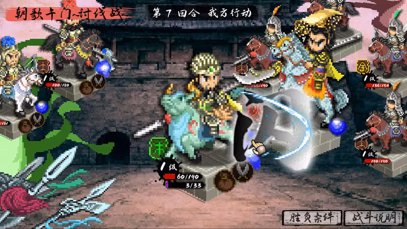 CREATION OF THE GODS: Rebellion at Five Passes - creation-of-the-gods-rebellion-at-five-passes_3.avif