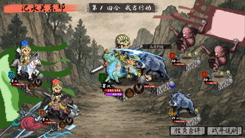 CREATION OF THE GODS: Rebellion at Five Passes - creation-of-the-gods-rebellion-at-five-passes_6.avif