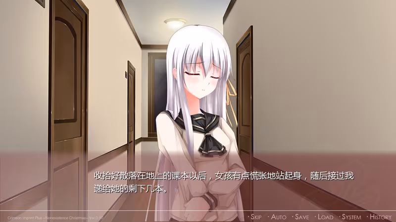 Crimson Imprint plus -Nonexistent Christmas- - crimson-imprint-plus-nonexistent-christmas_6.avif