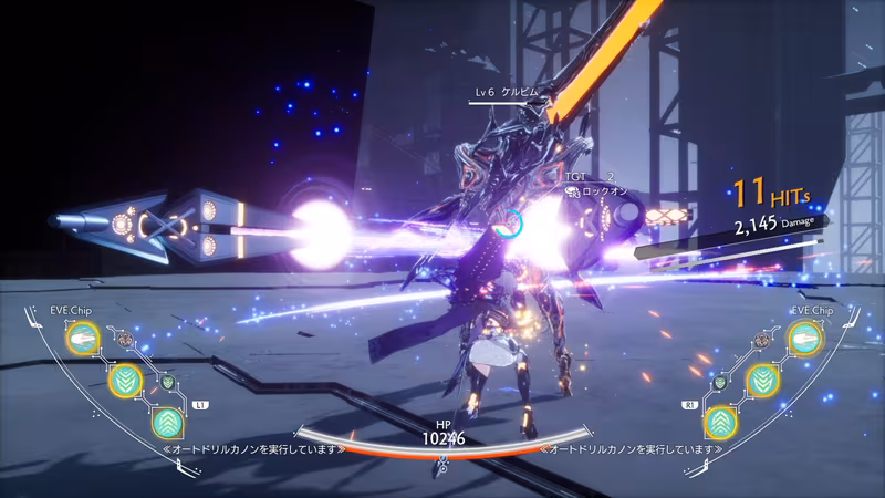 CRYMACHINA - crymachina_3.avif