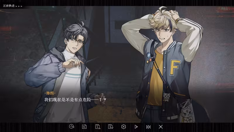 咒影  Curse of the Shadow - curse-of-the-shadow_4.avif