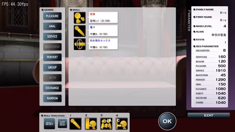 Custom Maid 3D 2 - custom-maid-3d-2_2.avif