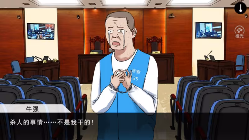 蓝宝石般的被害妄想少女/Damsel with persecutory delusion - damsel-with-persecutory-delusion_4.avif
