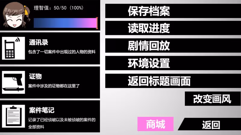 蓝宝石般的被害妄想少女/Damsel with persecutory delusion - damsel-with-persecutory-delusion_6.avif
