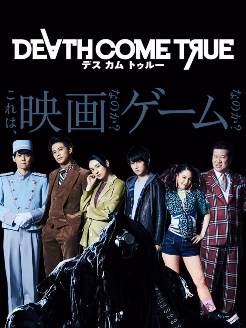 Capsule for Death Come True