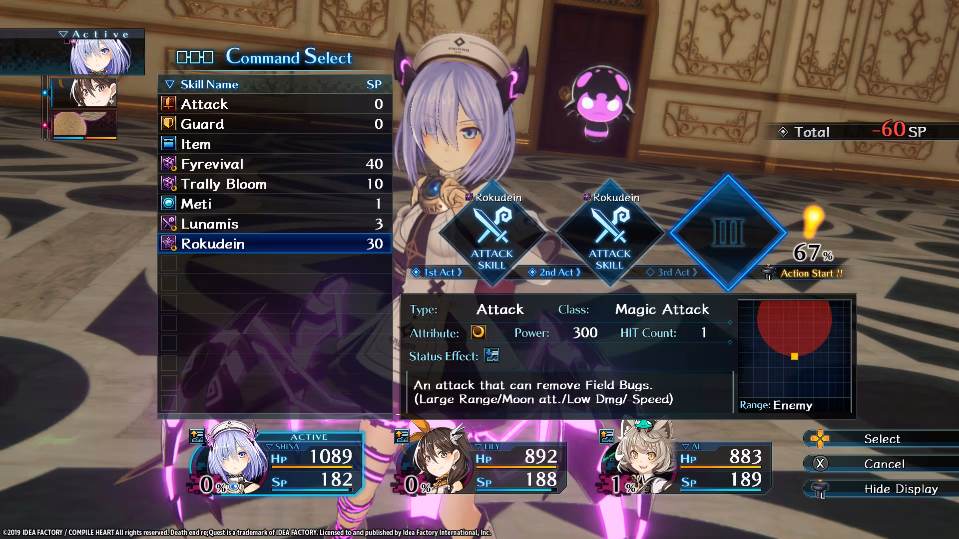 Death end re;Quest - death-end-re-quest_2.avif