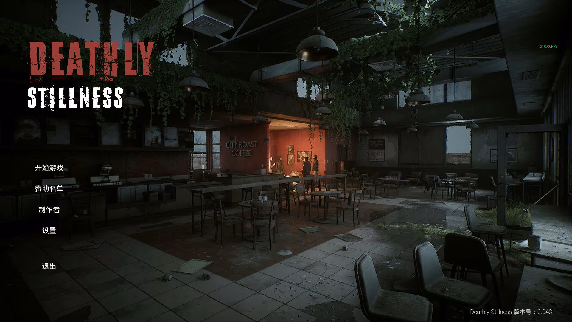 死寂（Deathly Stillness） - deathly-stillness_6.avif