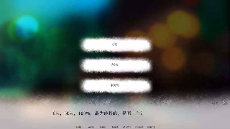 妄想症：Deliver Me - deliver-me_4.avif