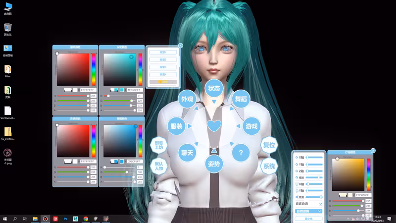 Desktop Girlfriend - desktop-girlfriend_2.avif