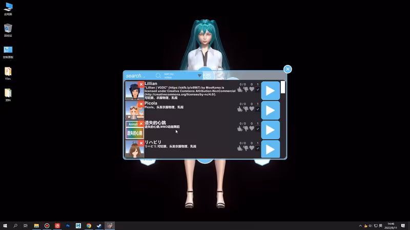 Desktop Girlfriend - desktop-girlfriend_3.avif