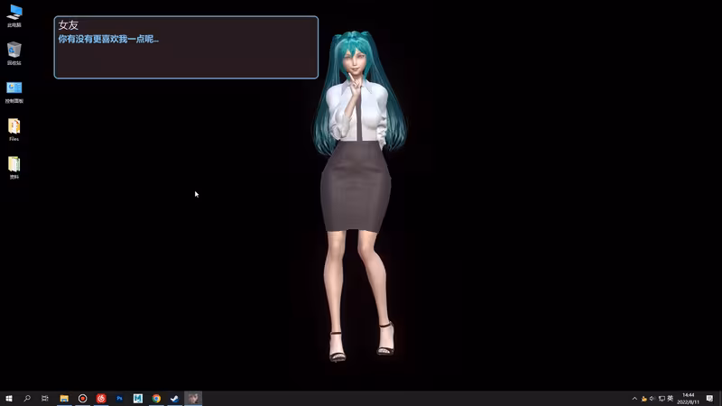 Desktop Girlfriend - desktop-girlfriend_5.avif