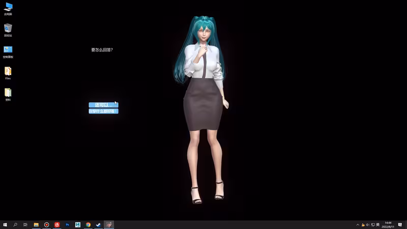 Desktop Girlfriend - desktop-girlfriend_6.avif