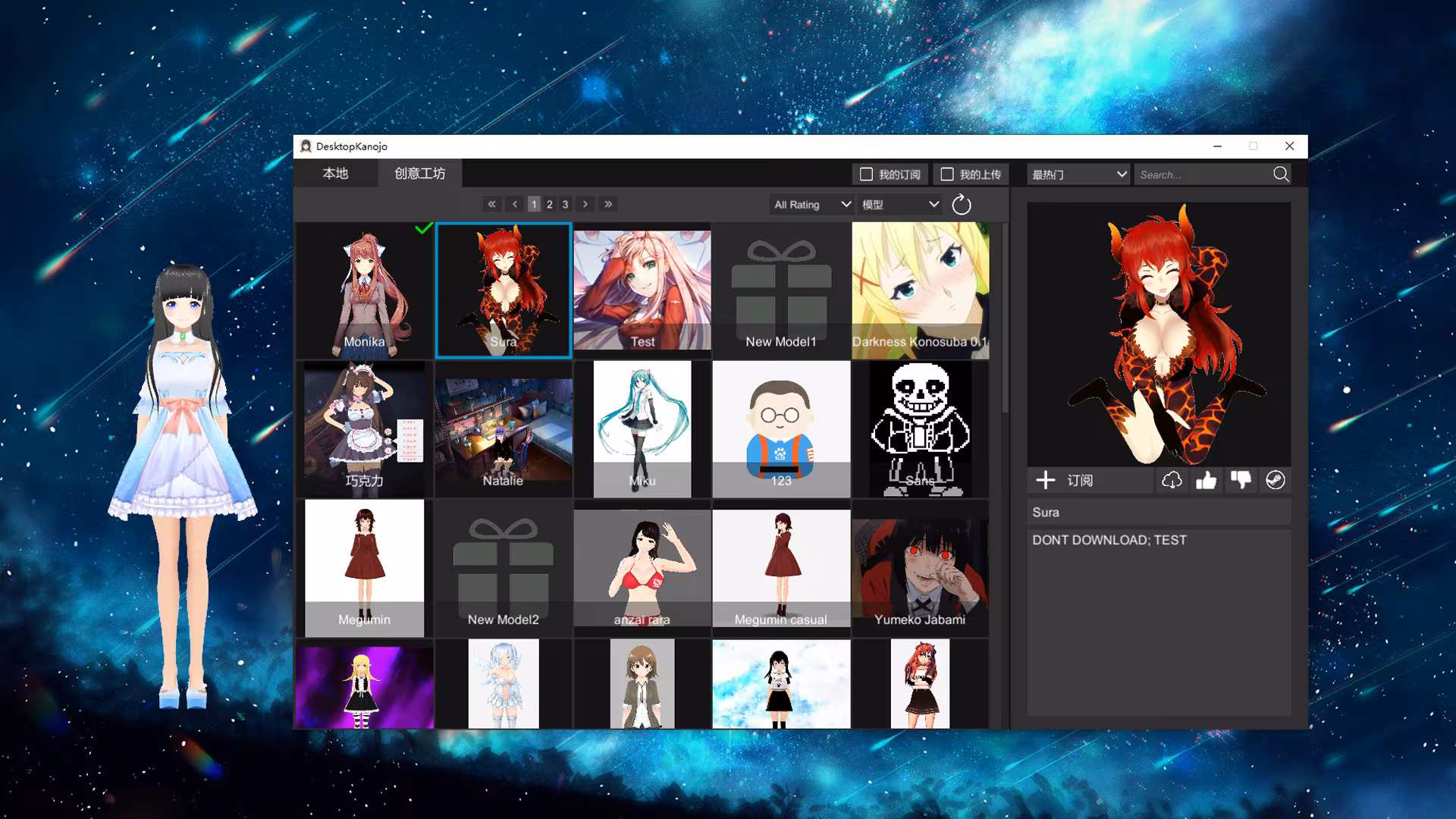 Desktop Kanojo - desktop-kanojo_3.avif