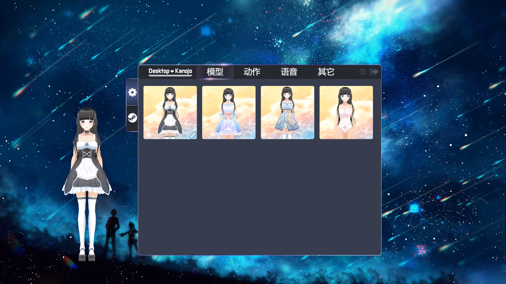 Desktop Kanojo - desktop-kanojo_4.avif