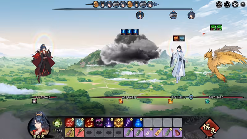 Destiny of Immortal - destiny-of-immortal_4.avif