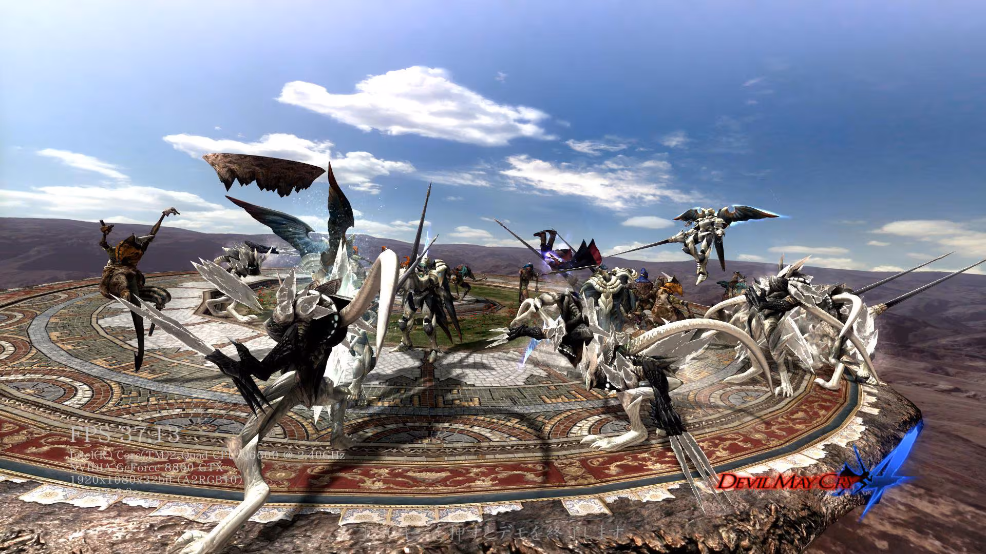 Devil May Cry 4 - devil-may-cry-4_2.avif