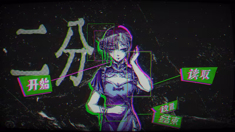 Dichotomy Illusion: The Coser Disassembly Incident - dichotomy-illusion-the-coser-disassembly-incident_3.avif