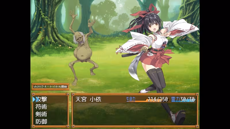 Divine Miko Koyori - divine-miko-koyori_6.avif