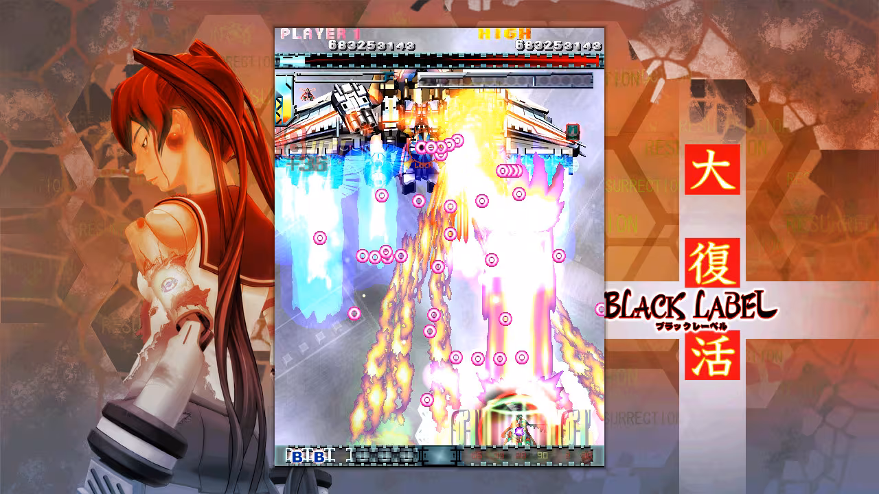 DoDonPachi Resurrection - dodonpachi-resurrection_3.avif
