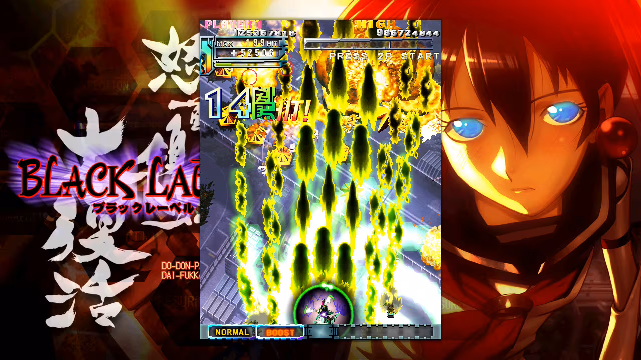 DoDonPachi Resurrection - dodonpachi-resurrection_6.avif