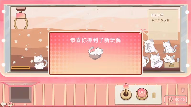 Doll Grabber - doll-grabber_5.avif