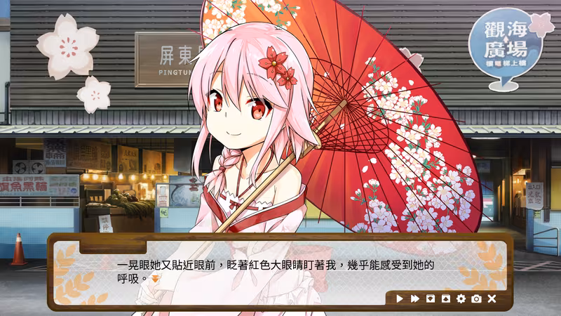 Dong-Jin Rice-hime（東津萌米） - dong-jin-rice-hime_2.avif