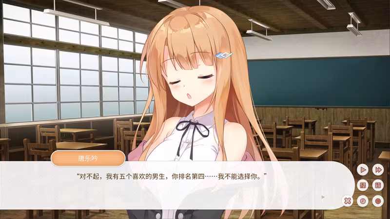 Dream Ending - dream-ending_2.avif