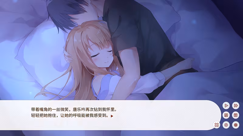Dream Ending - dream-ending_3.avif