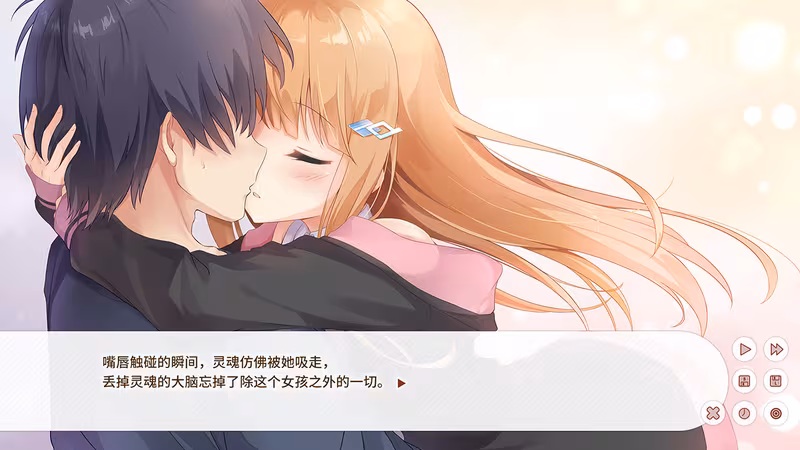 Dream Ending - dream-ending_5.avif