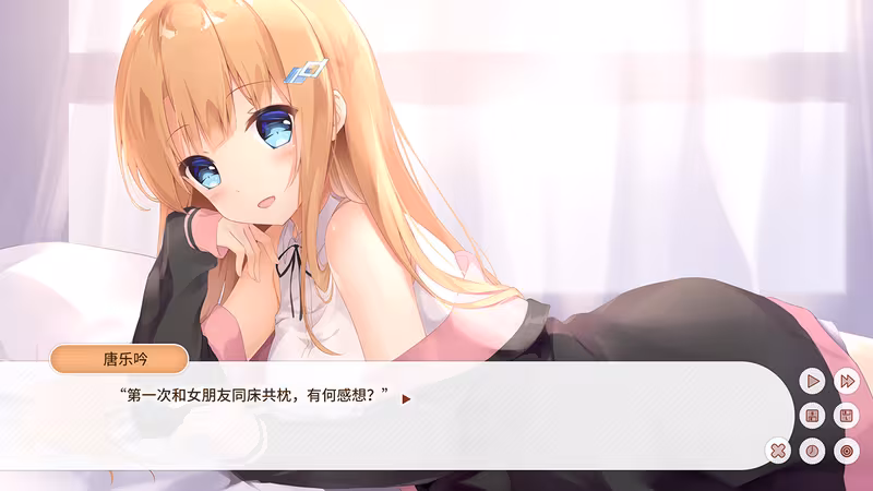 Dream Ending - dream-ending_6.avif