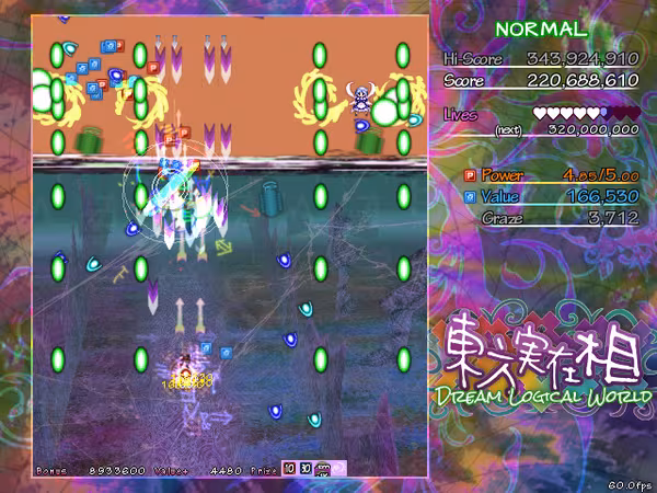 東方実在相 ～ Dream Logical World - dream-logical-world_3.avif