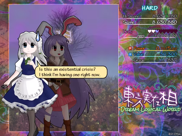 東方実在相 ～ Dream Logical World - dream-logical-world_4.avif