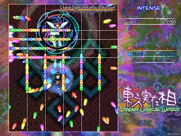 東方実在相 ～ Dream Logical World - dream-logical-world_5.avif