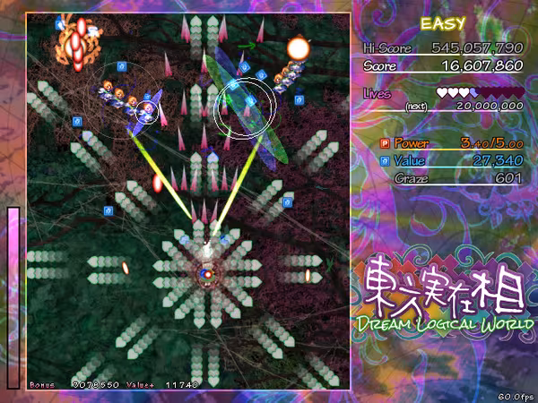 東方実在相 ～ Dream Logical World - dream-logical-world_6.avif